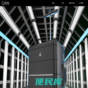 新乡市轻哒科技有限公司