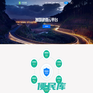 弘毅环保网