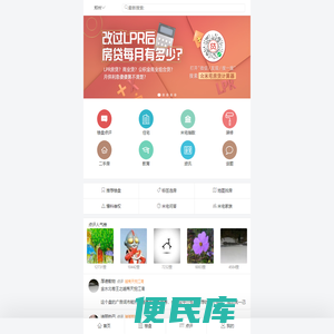 米宅郑州站