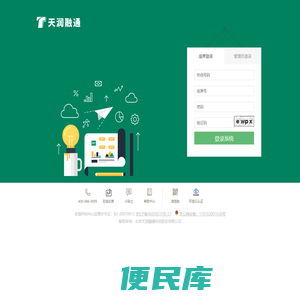 呼叫中心云服务