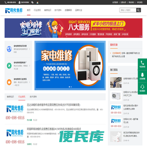 卓翰到家