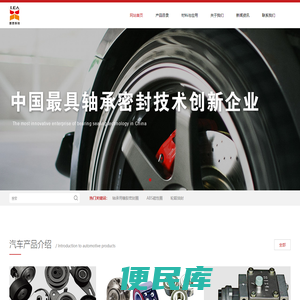 杭州理想塑胶有限公司