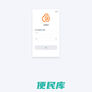 云盾堡垒机