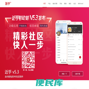 近乎（Spacebuilder）官网