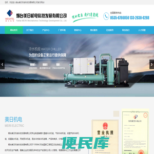 大温差冷水机组,低温脱水机组,混合冷剂制冷机组