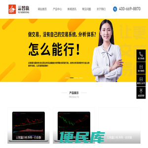 南京云止盈软件技术有限公司