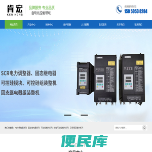 常州肯宏自动化科技有限公司
