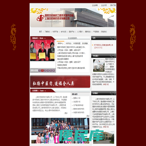 国家中药制药工程技术研究中心