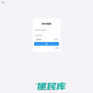 营销客新零售