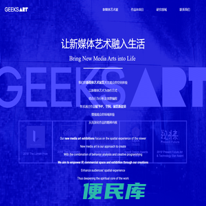 GEEKSART