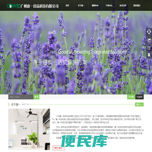 康一科技