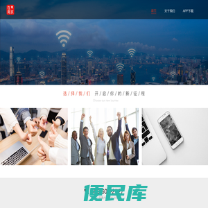 在南京
