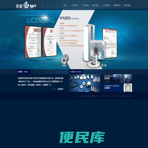 京磁材料科技股份有限公司