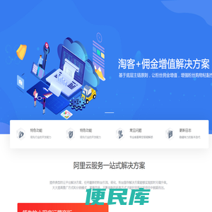 厦门聚滴科技有限公司