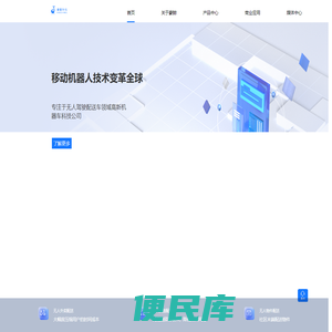 豪鲸科技