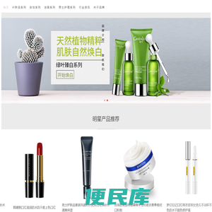 美加美官网