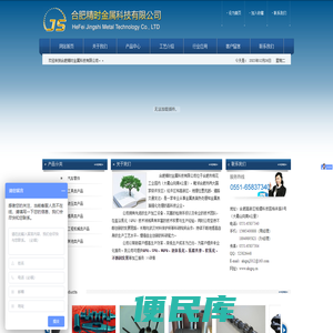 QPQ盐浴氮化加工、不锈钢发黑
