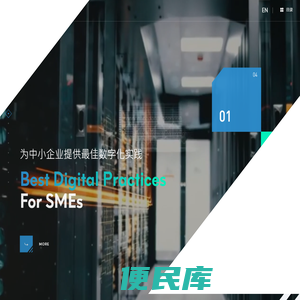 攸信技术
