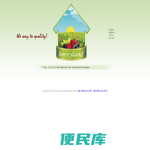fruits,vegetables,juices,purees,ingredients