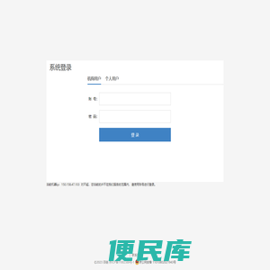 百链学术搜索