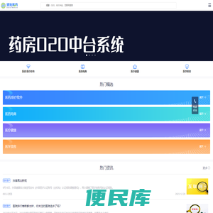 道拓医药