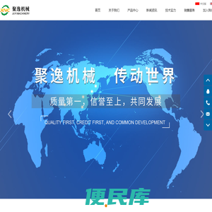 杭州聚逸机械制造有限公司