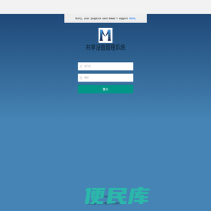 华的PHP搭建