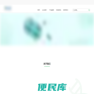南京三生,
