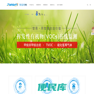 天津智易时代科技发展有限公司