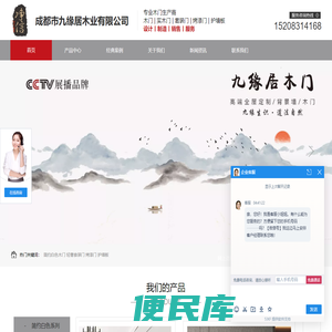 云南实木门