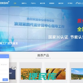 液晶拼接屏