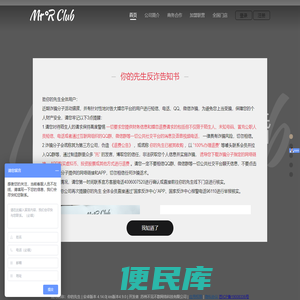 你的先生