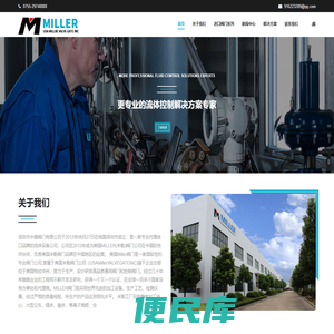 进口电磁阀