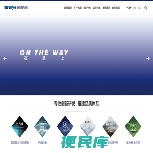 苏州纽悦纺织科技有限公司