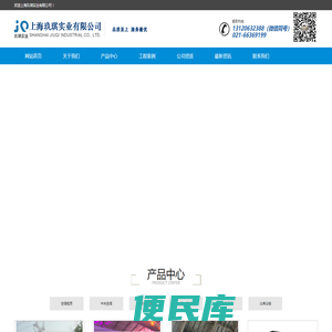 上海空调出租