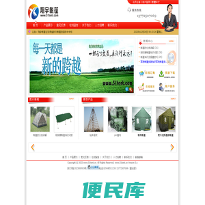 西北最大的救灾帐篷，工地帐篷，野外地质勘探帐篷，篷布制品，棉门帘，钻井塔衣，汽车盖布等