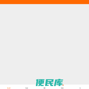 掌上深沪