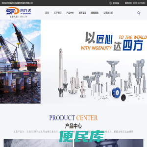 河南四方达超硬材料股份有限公司【官网】