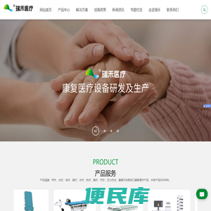 河南护理床生产厂家
