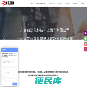 智能振动传感器
