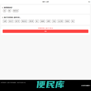 库存源