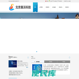 北京展沃科技有限公司