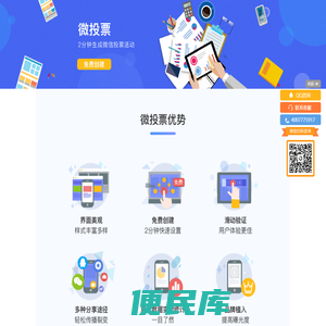 乐运营