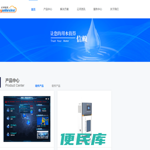 云河信息官网