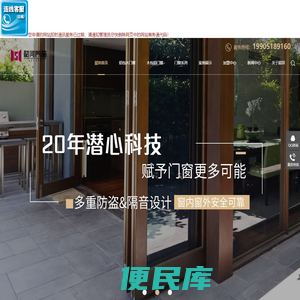 铝包木门窗,铝包木窗,木包铝门窗,门窗加盟,铝包木门窗定制