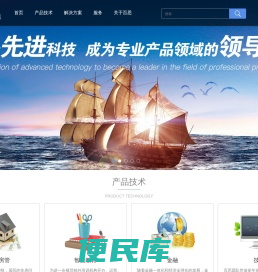 百思为科