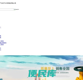 高平台球阀