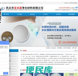 聚丙烯酰胺