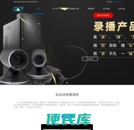 才宝教育