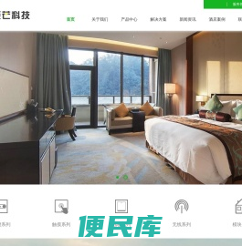 轻芒科技